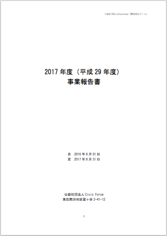 スクリーンショット 2017-12-17 23.39.03.png